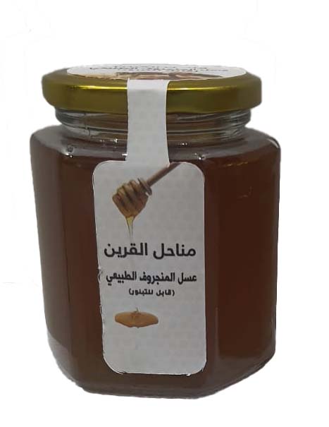 عسل المنجروف الطبيعي البلدي 100% 500جرام مناحل القرين