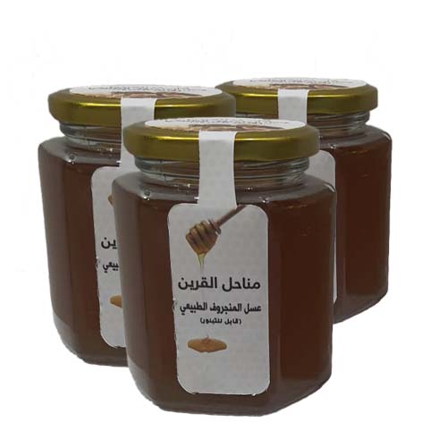 عسل المنجروف الطبيعي البلدي 100% 500جرام 3 علب مناحل القرين 